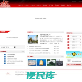 塑料包装膜