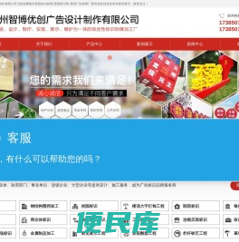 贵阳标识标牌