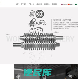塑料块料撕碎机