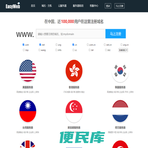 美国服务器