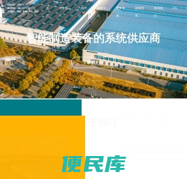 安徽耐科装备科技股份有限公司