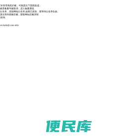 洁净棚