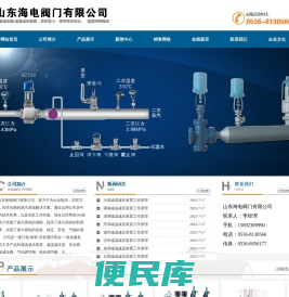 减温减压器,减温减压装置
