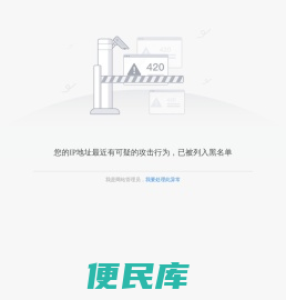 泰安市应急管理局