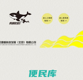 虎鲸妈妈净水