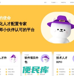 君润数智