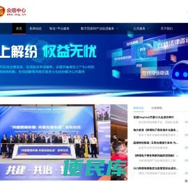 众信网