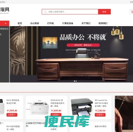 内蒙古鑫尚家具有限公司