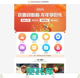 烘焙蛋糕培训