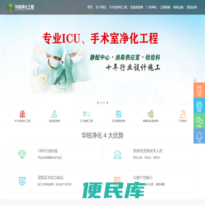 西藏无尘车间设计