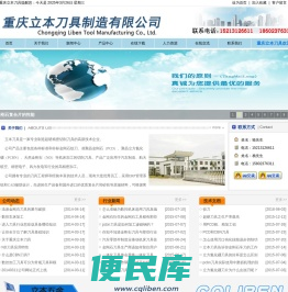 金刚石铰刀