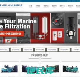 深圳