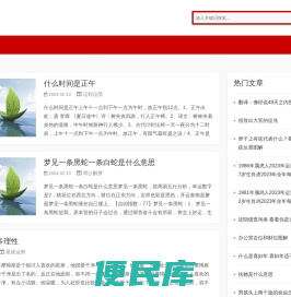 玉林辛利技术咨询