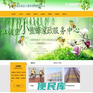 陕西世纪东泰新材料科技有限公司