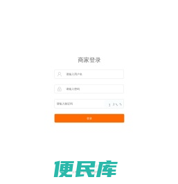 登录