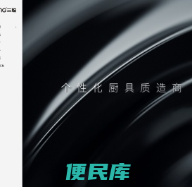 天然石锅,天然石锅厂家,包锅石烤盘,电磁炉用石锅