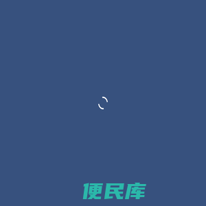 易收米支付