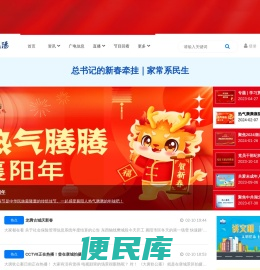 汉水襄阳