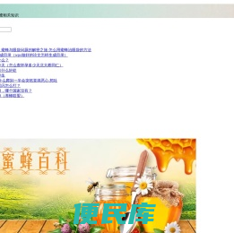 酷蜂网