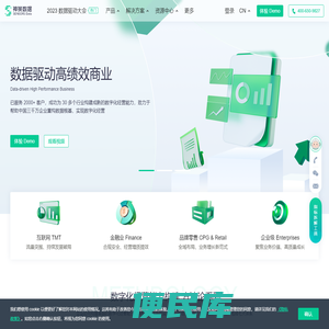 神策数据｜大数据分析与营销科技解决方案服务商