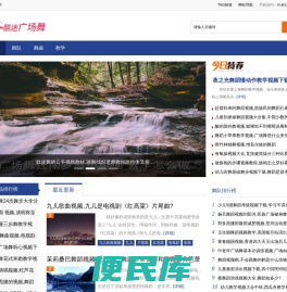 酷迷广场舞