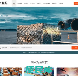 云神马