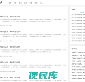 禅知号
