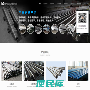 济源市东方重工有限责任公司