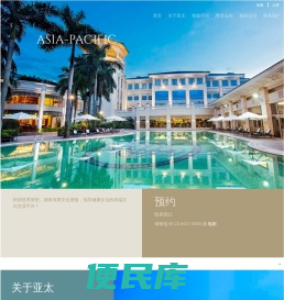 华南地区享誉盛名的高端文化交流平台