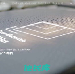 天通控股