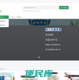 国兴实践