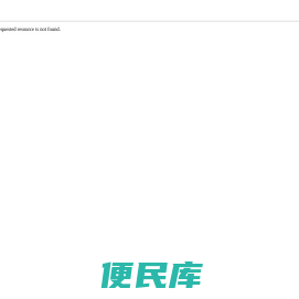 湖南中本导航技术有限公司Lbs位置服务平台