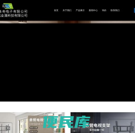 苏州国斌金属科技有限公司