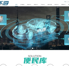 众联能创