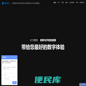 怀柔网站建设