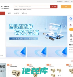 柔性供料器