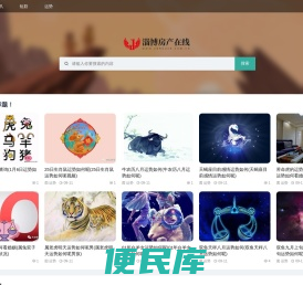 盛玉鑫网络工作室