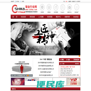 钣金行业网