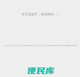 环球车讯