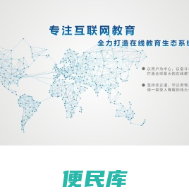 【杭州铭师堂】官方网站
