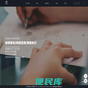 吉林省东鹏文化传播有限公司