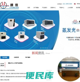 自动过柱机