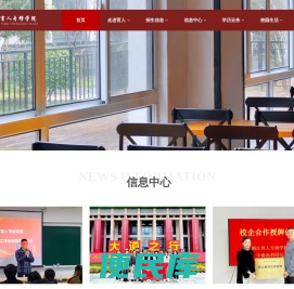 浙江育人中职升学，普通高复，三年制高考班