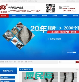 转向臂,转向节,主销