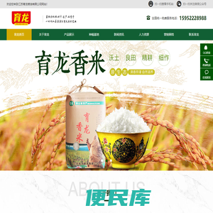 江苏育龙粮油有限公司