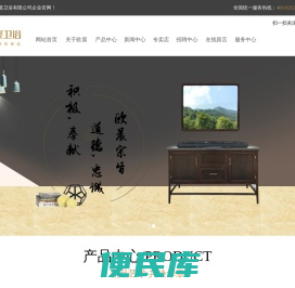 东阳市欧晨卫浴有限公司