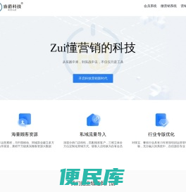 睿爵科技
