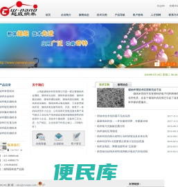 纳米氮化硼