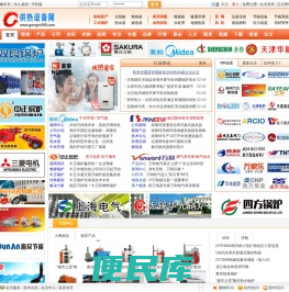 供热设备网
