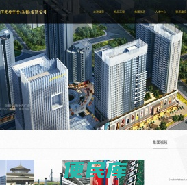 汕头市建安实业集团有限公司